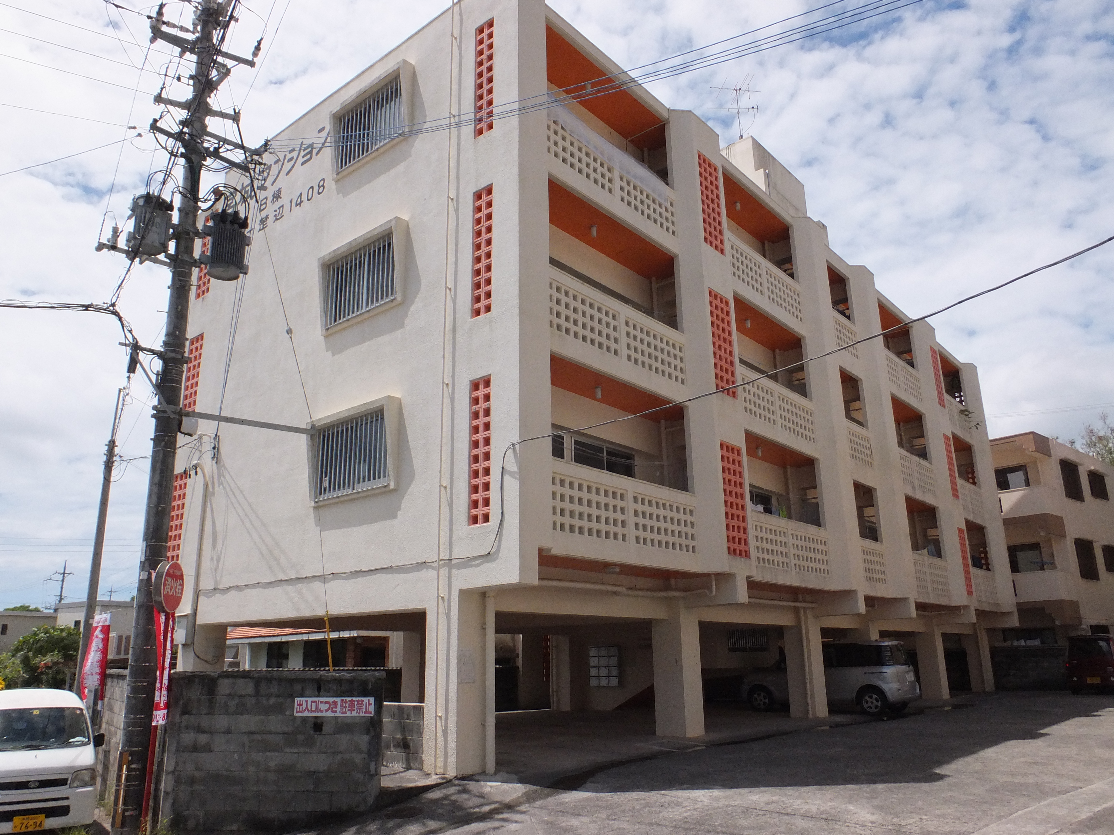 物件写真1