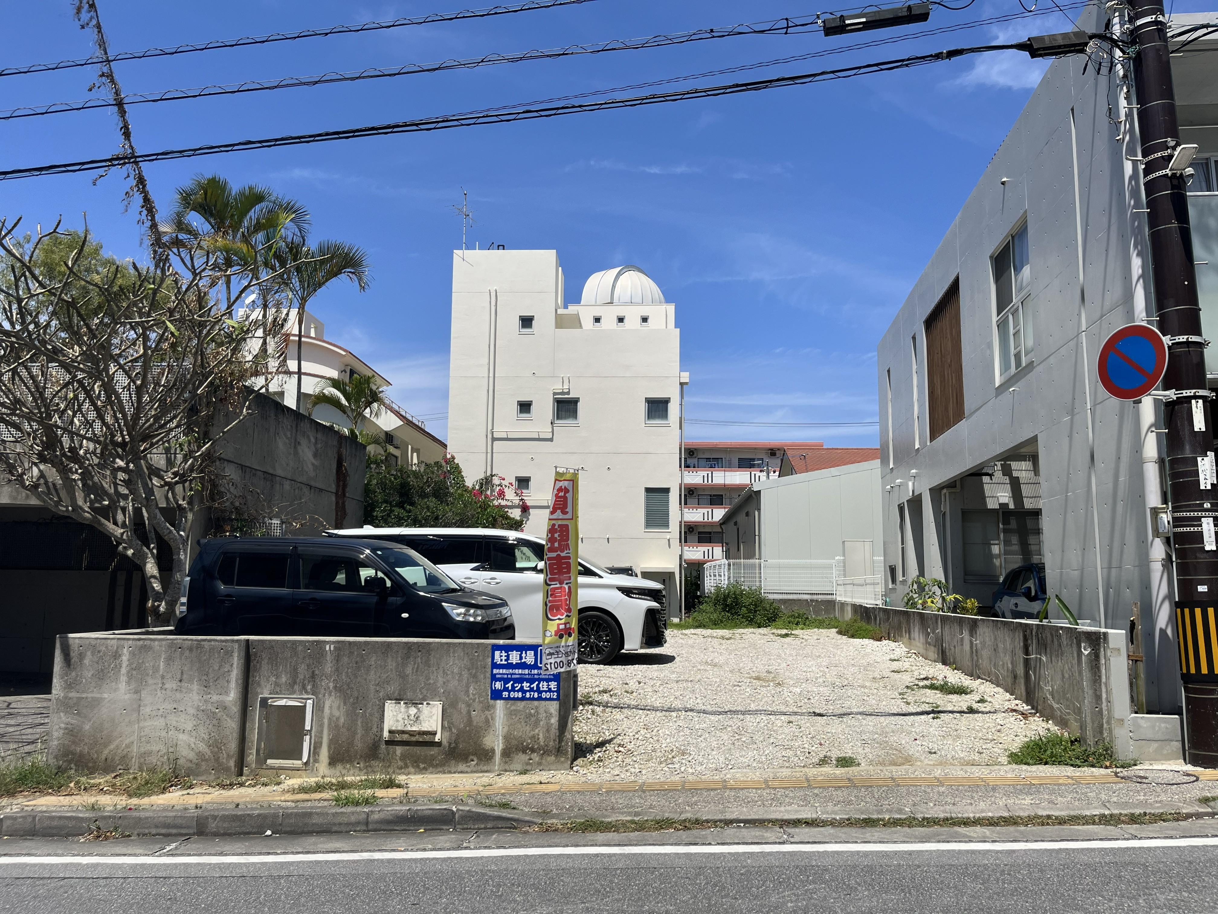物件写真1